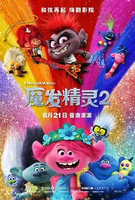 天天干天天射天天爽